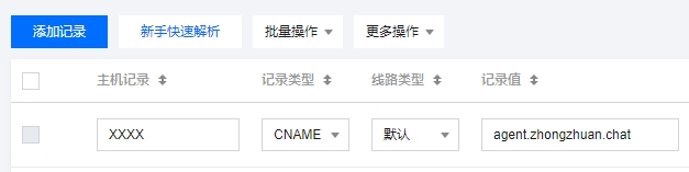 代理加盟 - 中转API_全能低价中转平台